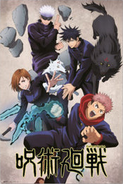 Poster Jujutsu Kaisen Jujutsushi 61x91 5cm Grupo Erik GPE5814 | Yourdecoration.it