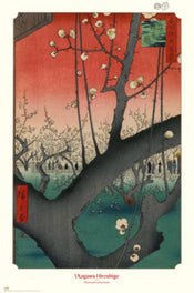 Poster Plum Park At Kameido Utagawa Hiroshige 61x91 5cm Grupo Erik GPE5929 | Yourdecoration.it