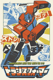 Poster Transformers Optimius Prime Manga 61x91 5cm Abystyle GBYDCO473 | Yourdecoration.it