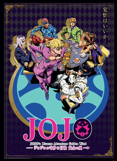 Jojos Bizarre Adventure Golden Wind Poster 38X52cm | Yourdecoration.it