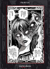 ABYstyle Junji Ito Tomie Kawakami Poster 38x52cm | Yourdecoration.it