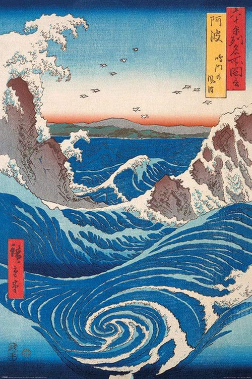 Pyramid Hiroshige Naruto Whirlpool Poster 61x91,5cm | Yourdecoration.it