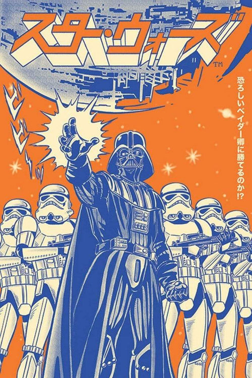 Pyramid Star Wars Vader International Poster 61x91,5cm | Yourdecoration.it