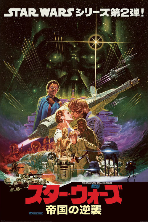 pyramid pp35240 star wars noriyoshi ohrai poster 61x91,5cm | Yourdecoration.it